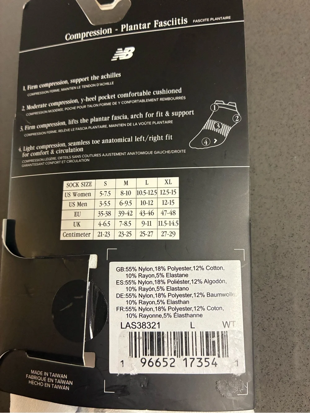 New Balance performance no
